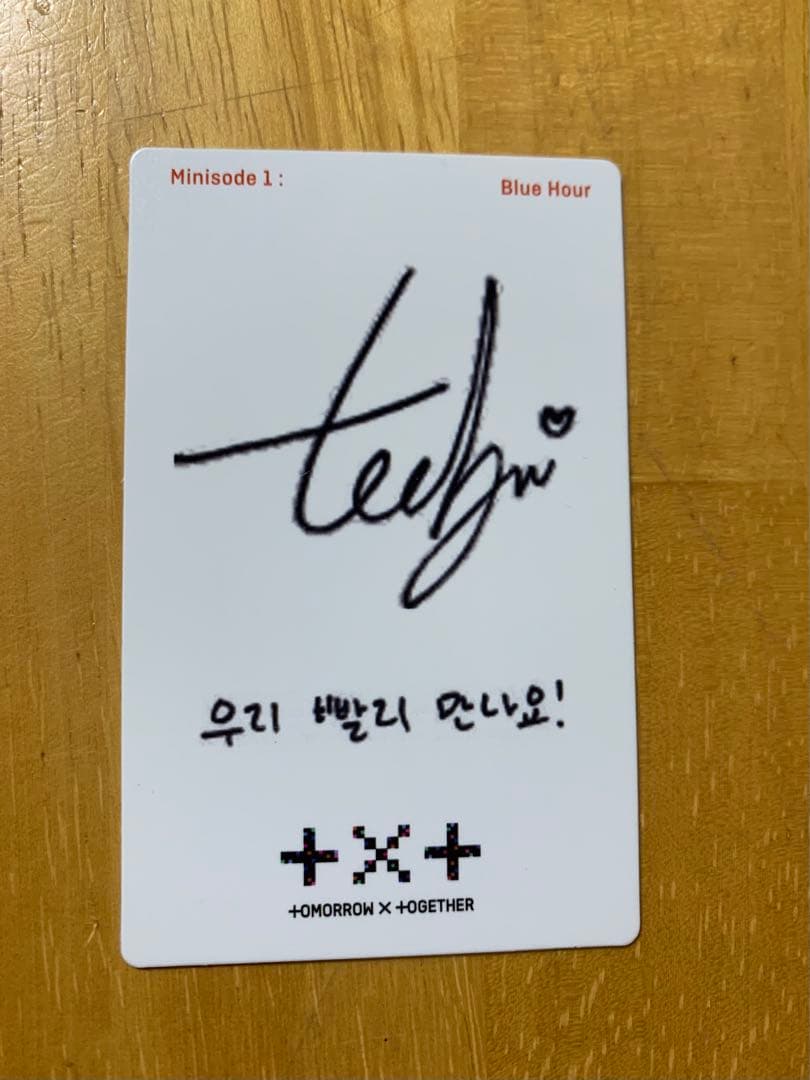 2/25まで限定価格！ TXT テヒョン Blue hour ラキドロ