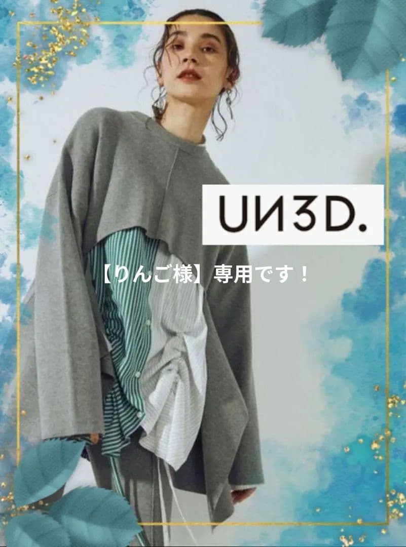 【りんご様】専用です！❤️ドラマで新木優子さん着用♥アンスリード❤️シャツ