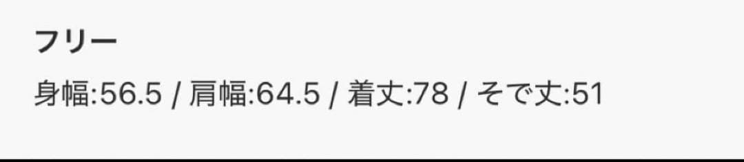 【柳橋唯さんコラボアイテム】バックタックオーバー シャツ ベージュ