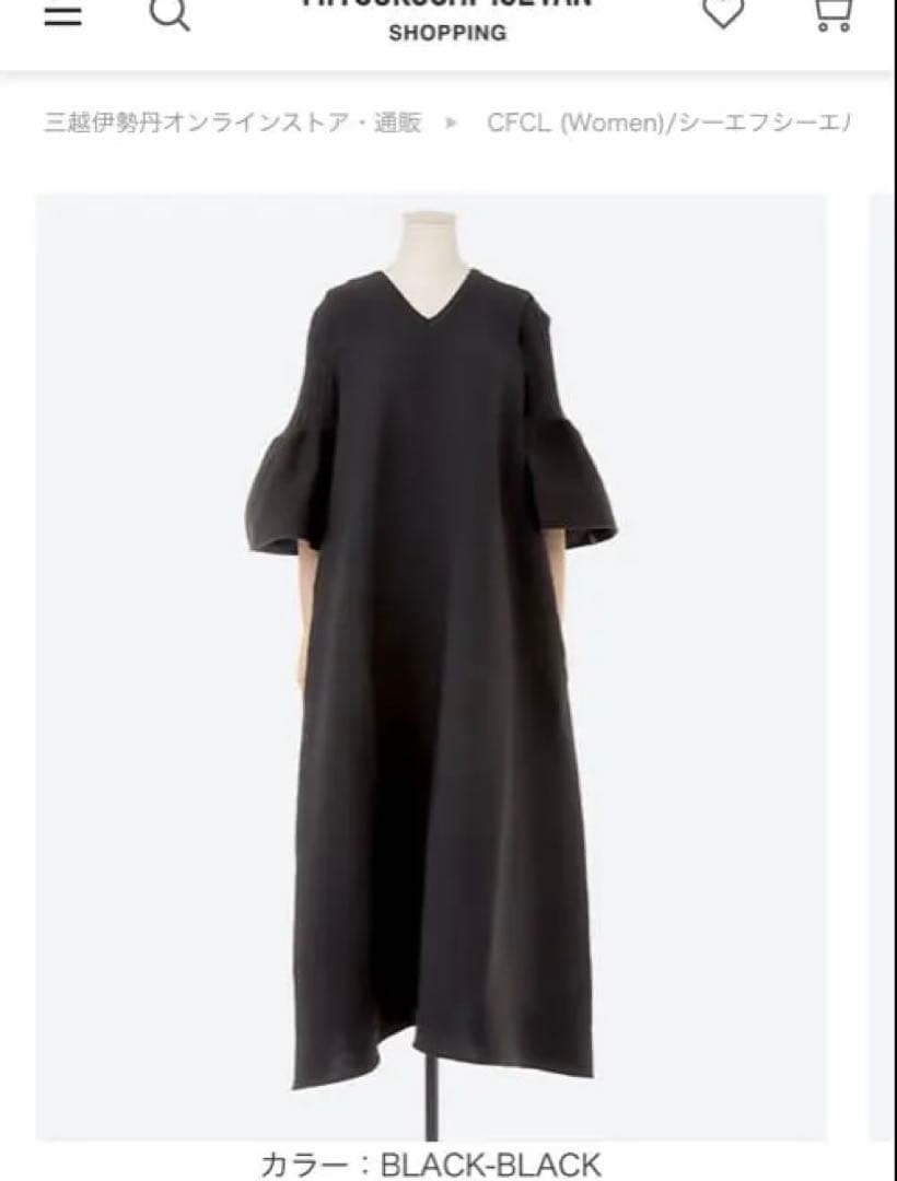 CFCL ロングワンピース ブラック-MULTI/ブラック