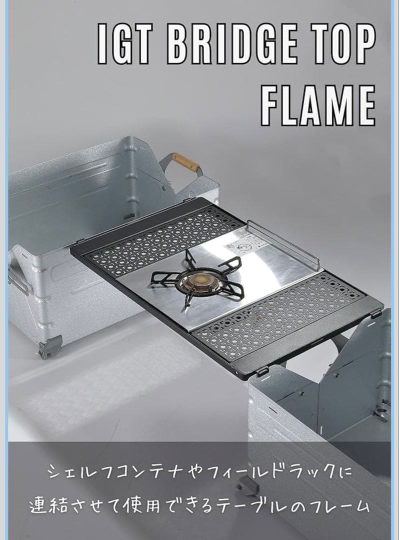 最終値下げ！leiri hygge store 真鍮プレート　IGT用 ブリッジ