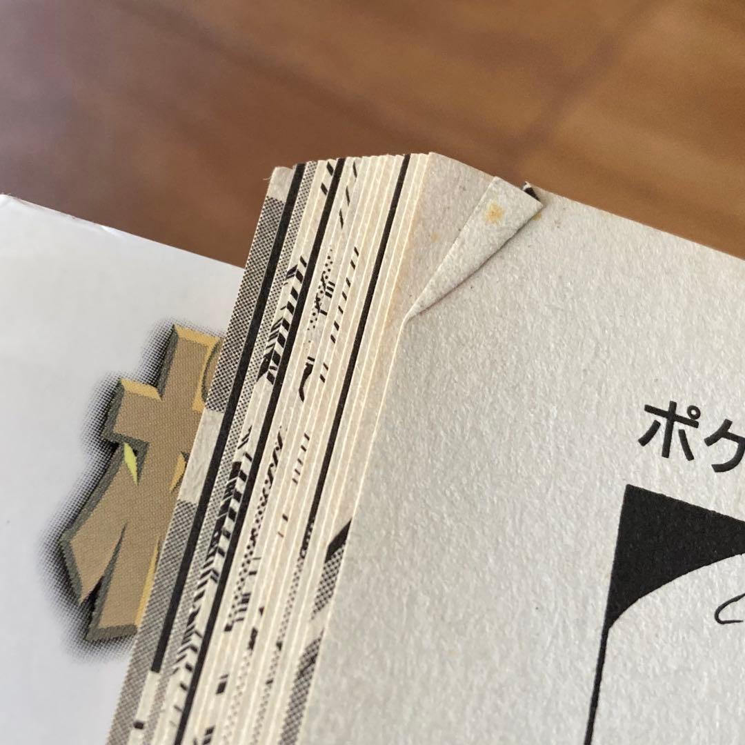 ポケットモンスターSPECIAL 42巻セット ポケモン スペシャル まとめ売り