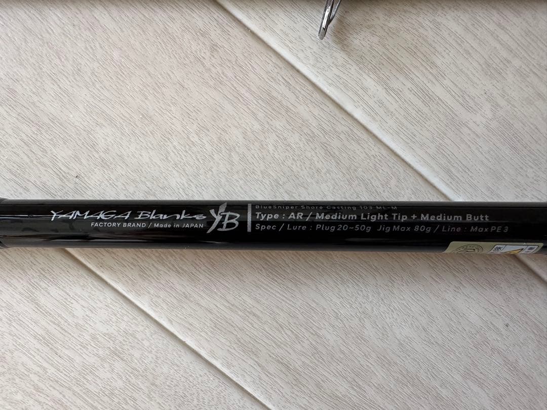 BLUE SNIPER 103ML-M ショアジギングロッド