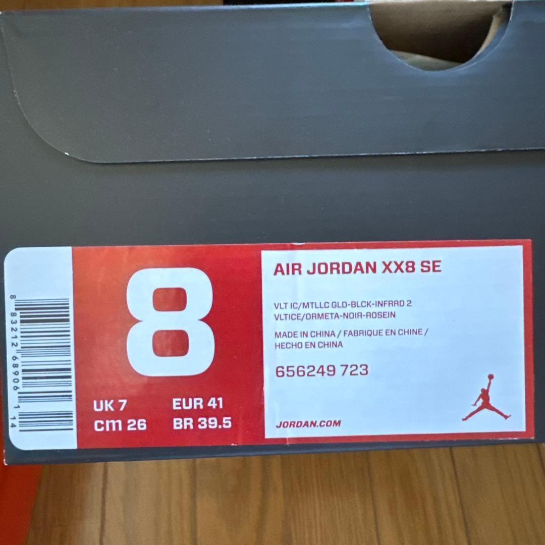 クラックパターン ハイカット バスケットシューズ