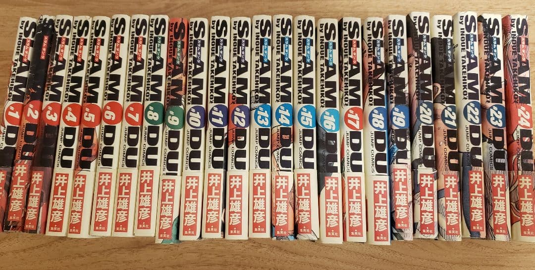 スラムダンク全２４巻