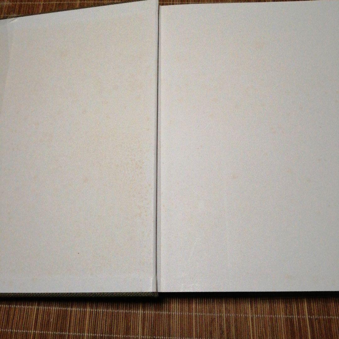 1980年新版【日本の民家 二川幸夫 伊藤ていじ】ADA エディター東京