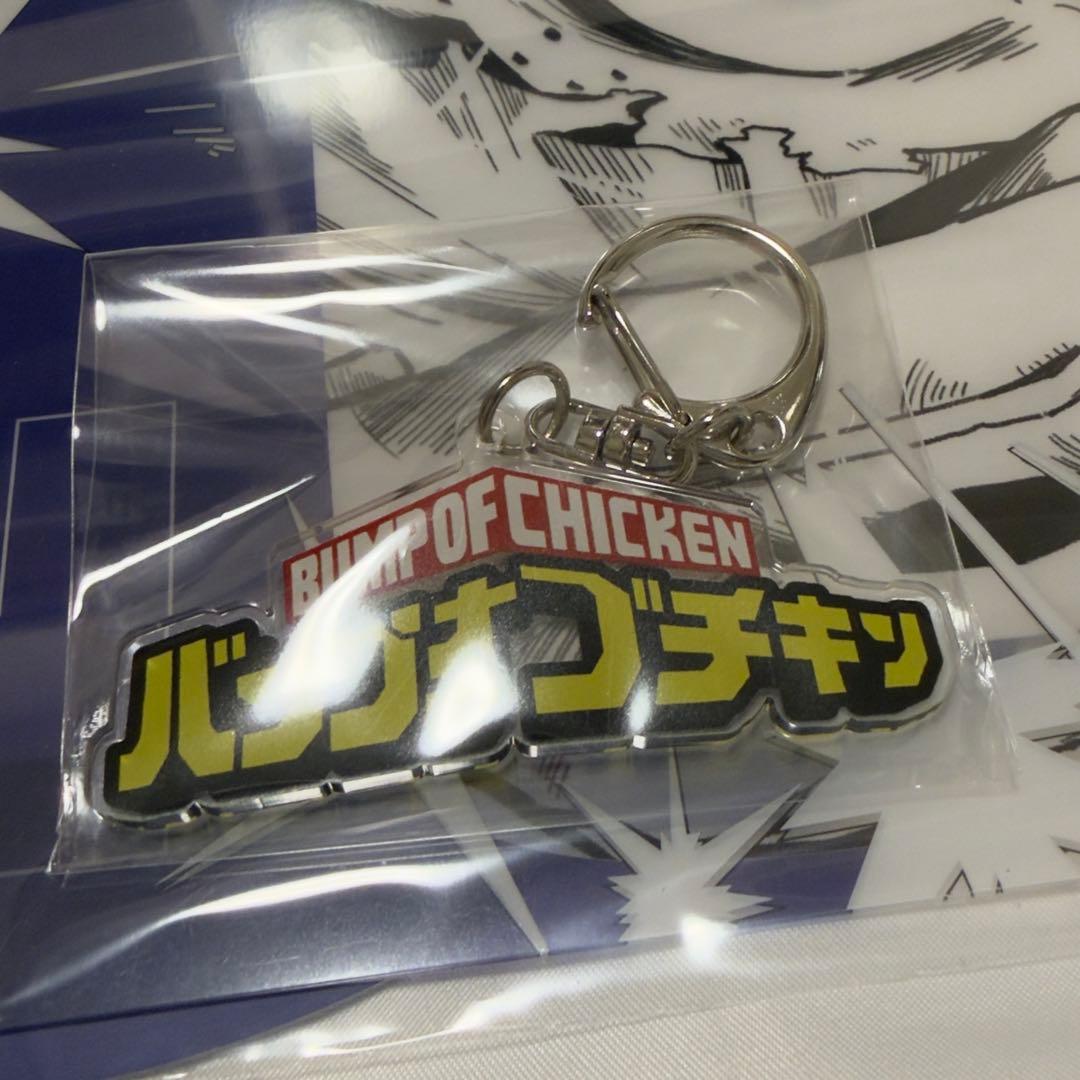 【シリアルなし】BUMP OF CHICKEN I TOY’S STORE限定盤