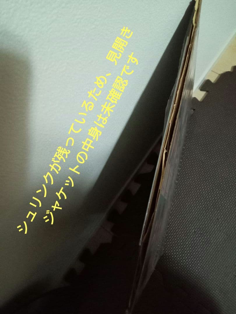 Power Of Attorney　レアグルーヴ　SOUL FUNK