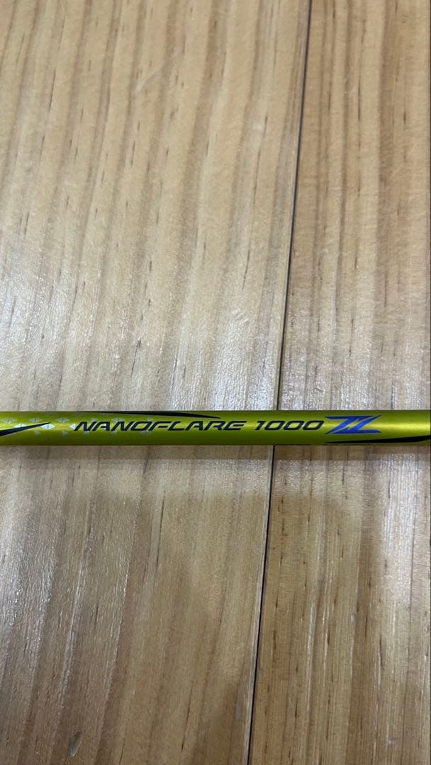 【新品未使用】ナノフレア 1000Z〈4UG5〉