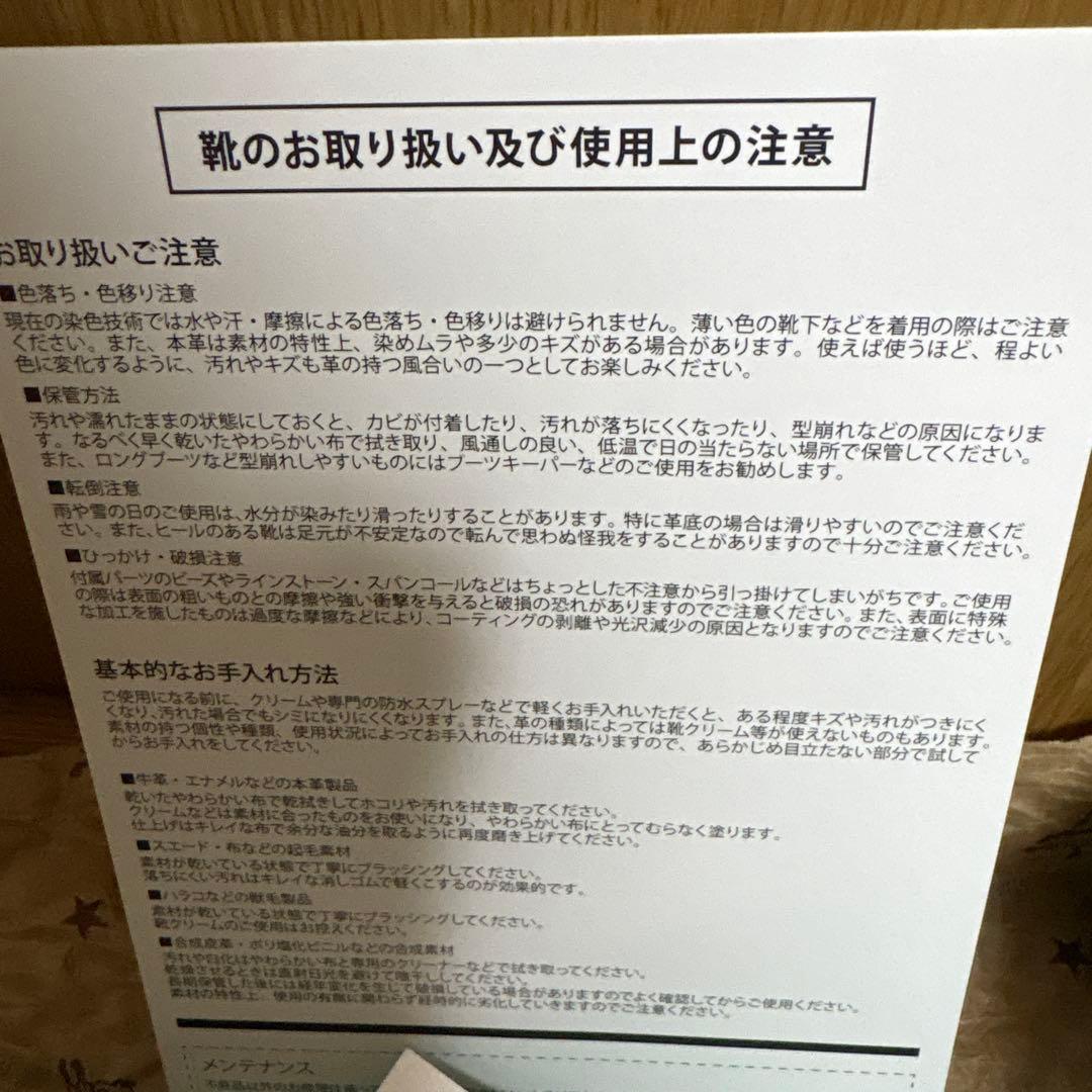 【SPELTA】レオパード バレエシューズ 37 1/2