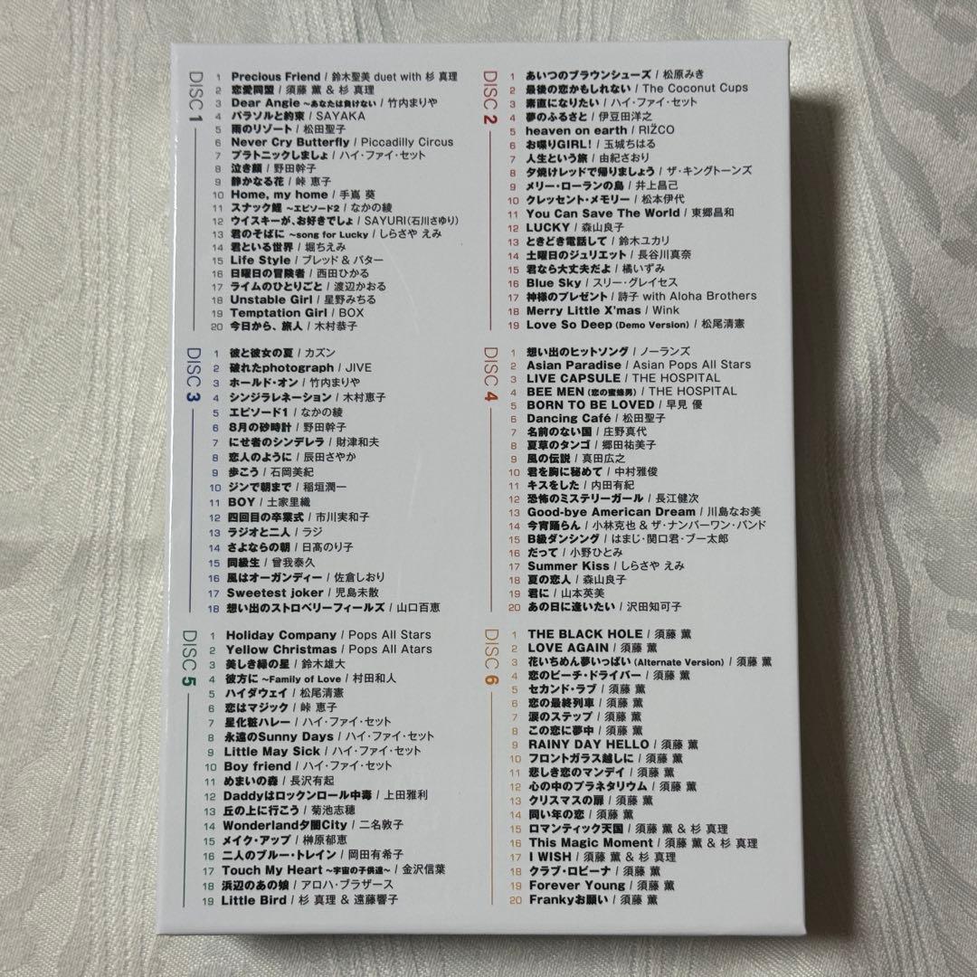 杉真理 ミスターメロディ