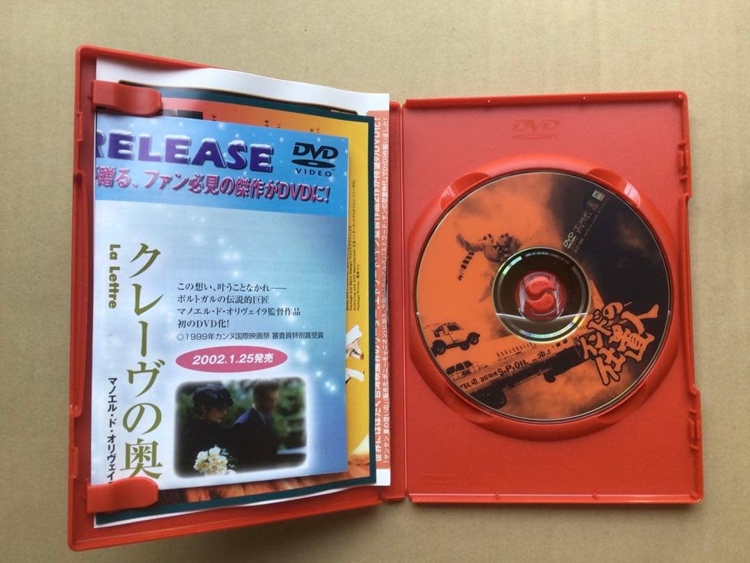 【DVD】インドの仕置人