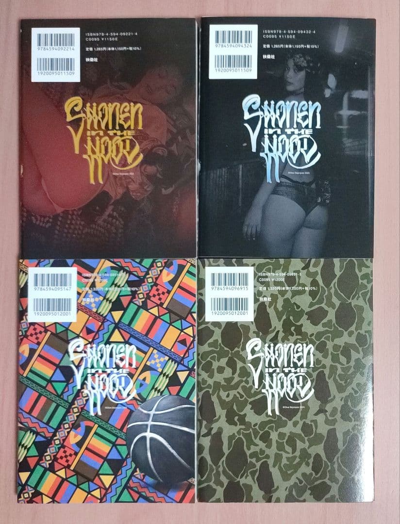 少年イン・ザ・フッド　漫画　1~10　全巻セット