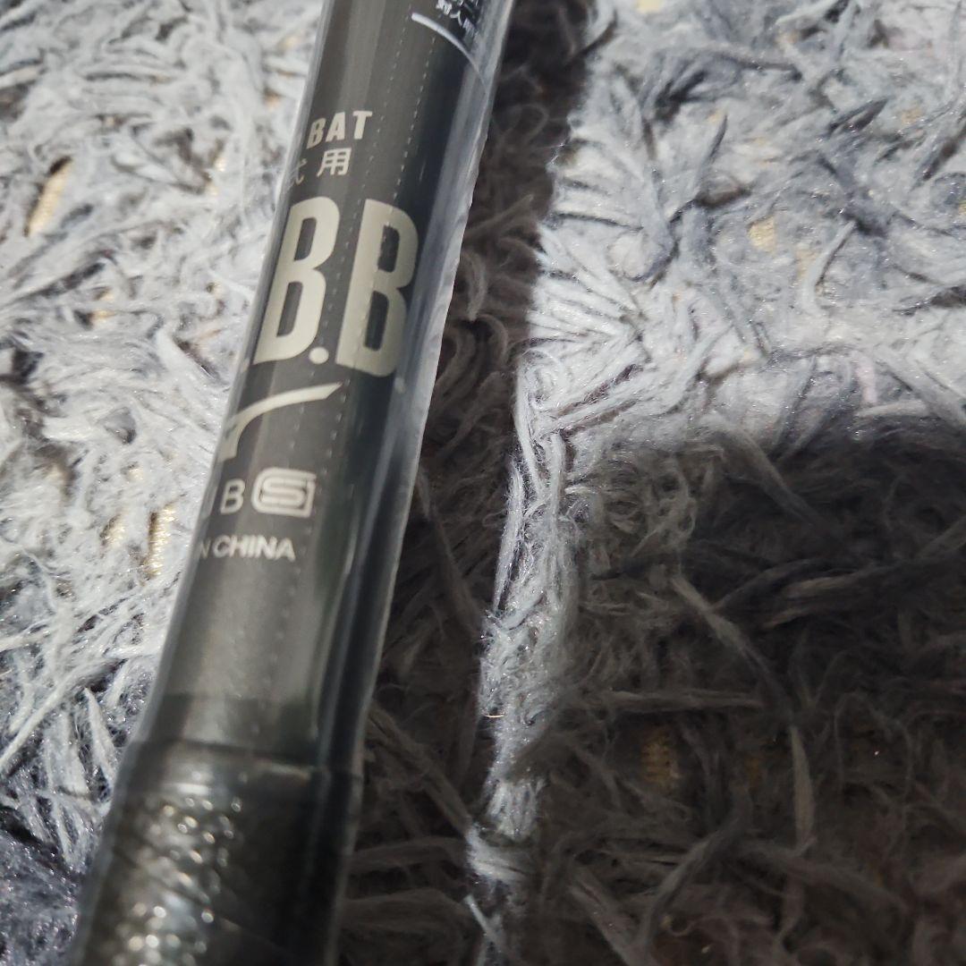 ミズノ ビヨンドマックス レガシー 軟式 バット バットケース付き