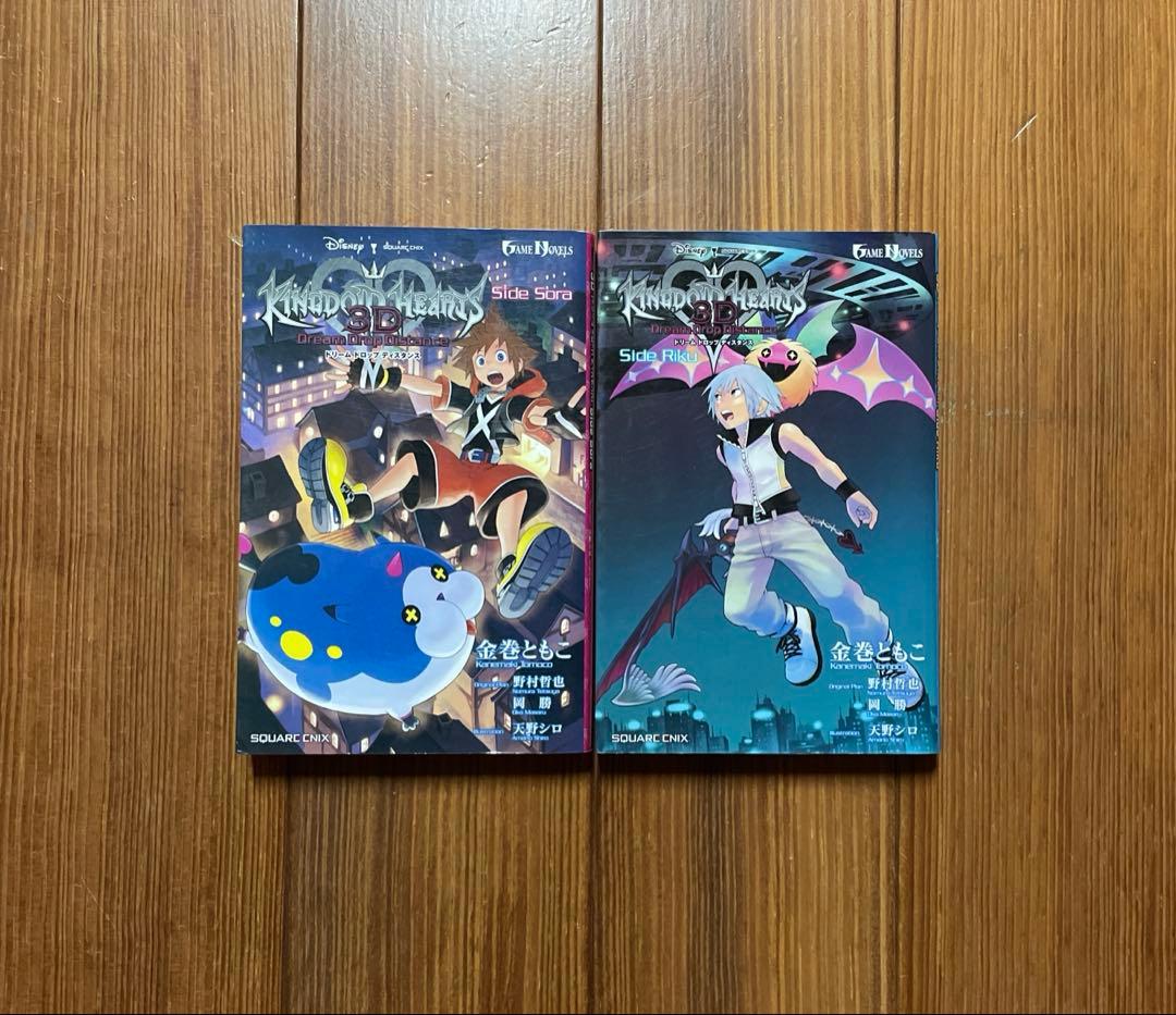 キングダムハーツ Birth by Sleep 358/2 Days 全巻セット