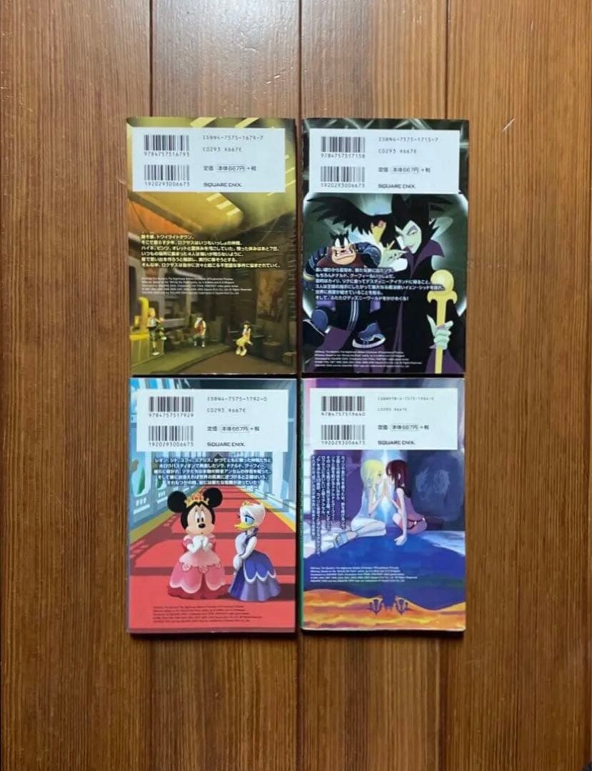 キングダムハーツ Birth by Sleep 358/2 Days 全巻セット