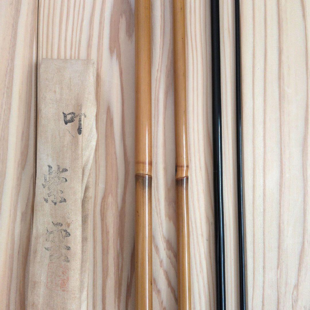 gonta siba 1 へらぶな竿 叶 紫雲 13尺