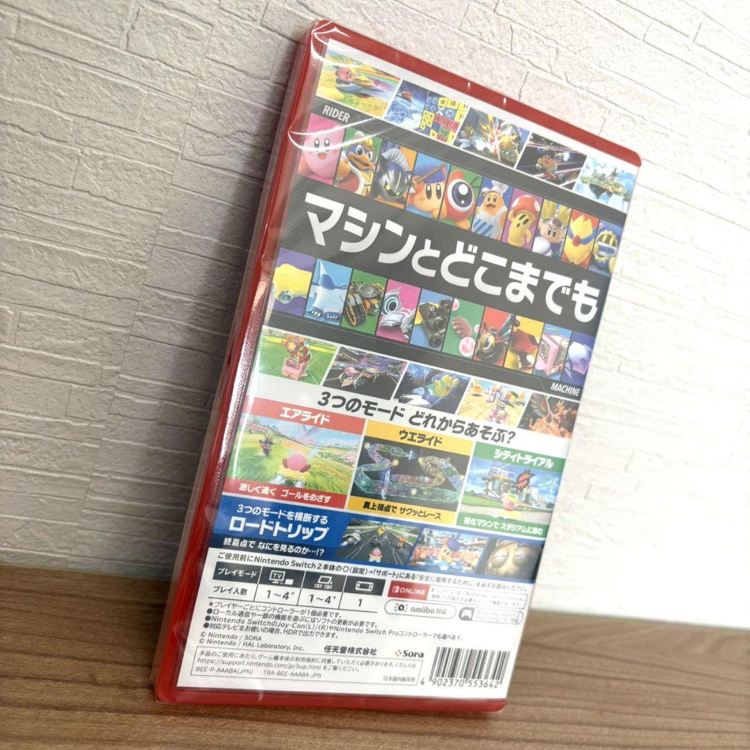新品未開封　Switch2ソフト　カービィのエアライダー