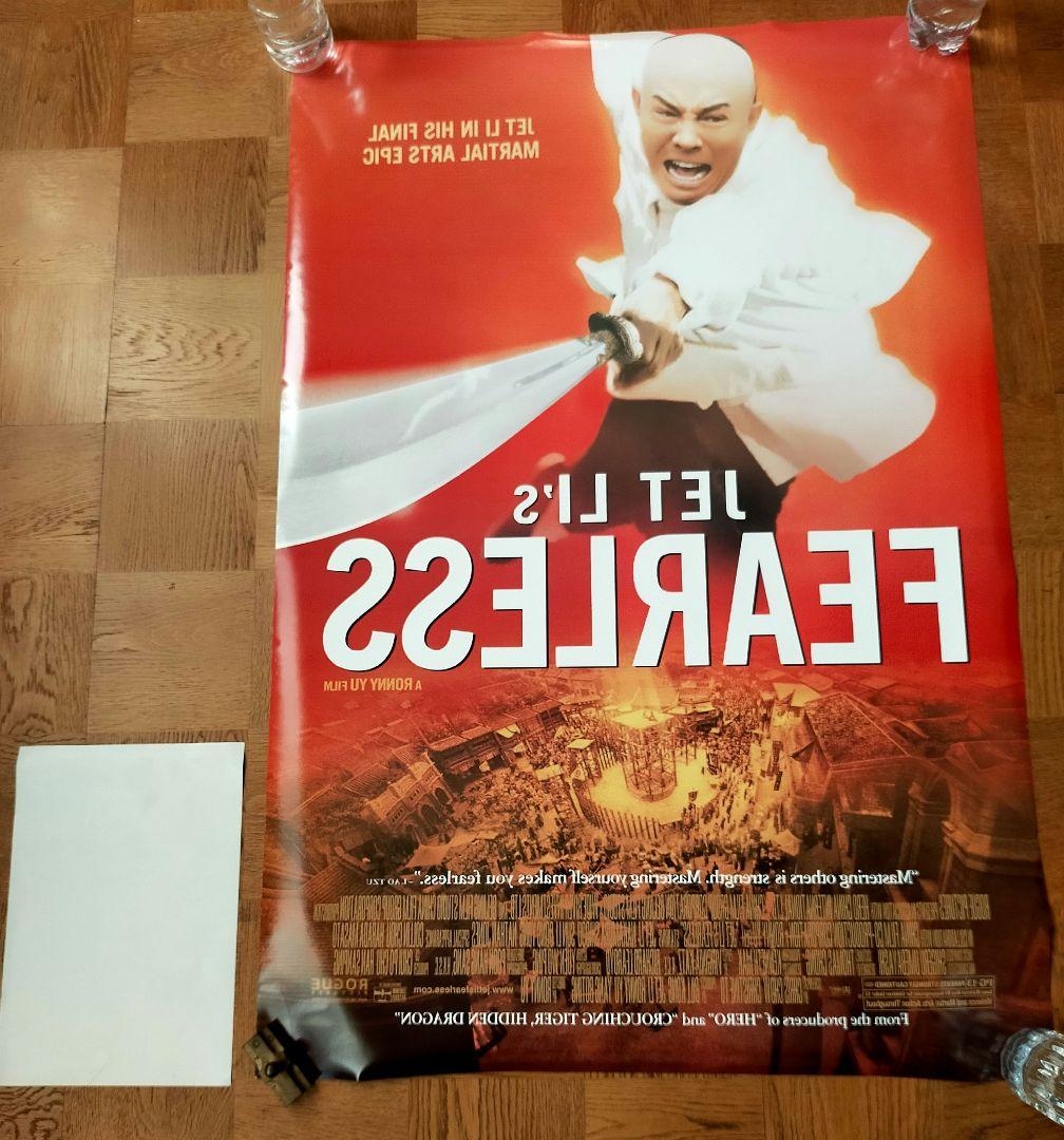 着払限定☆激レア☆ジェット・リー☆FEARLESS☆両面印刷特殊仕様☆ポスター