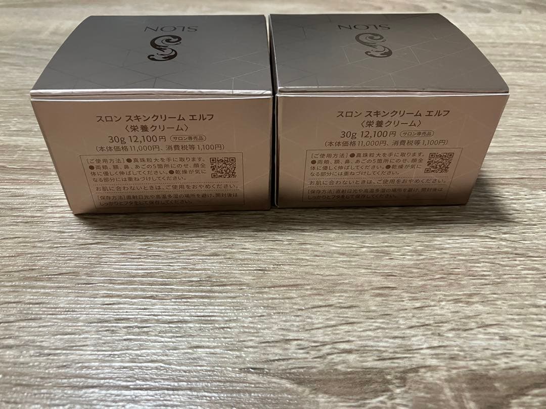 SLON SKIN CREAM ELF 2個セット