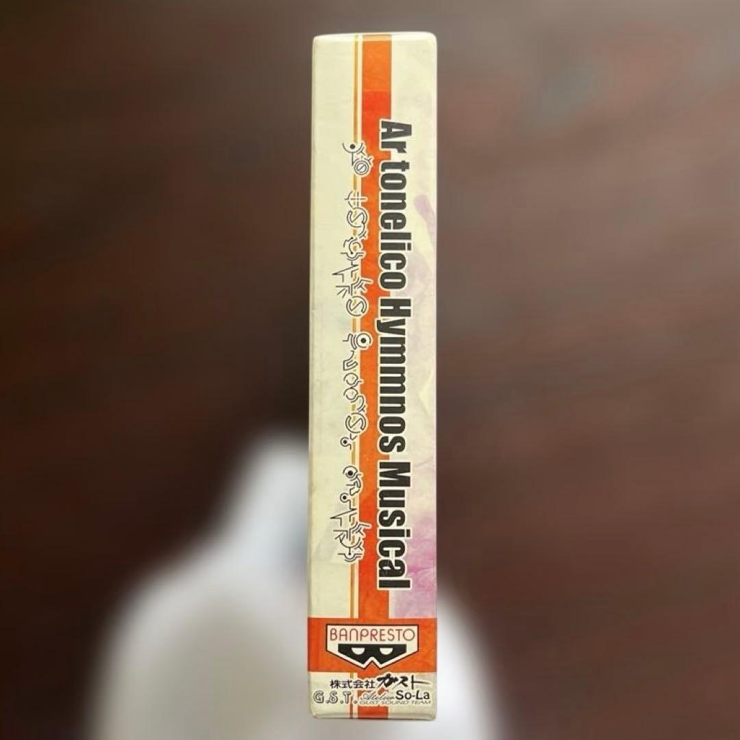 サイン入 未開封／ヒュムノスミュージカル 当選品