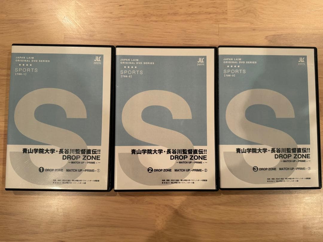 【青学バスケ部全盛期】大学バスケ ドロップゾーン バスケ 指導 DVD