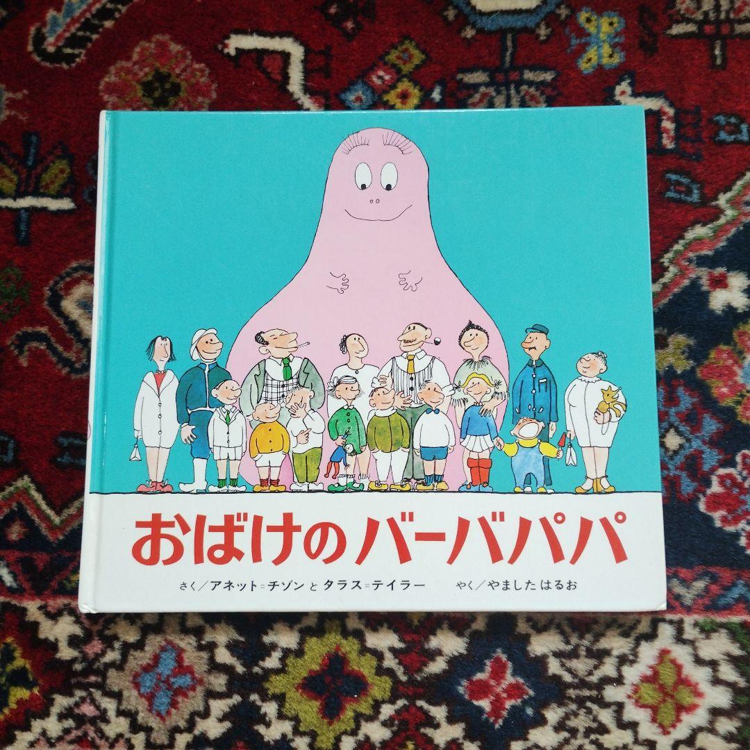 o.g2341tt様 リクエスト 10点 まとめ商品