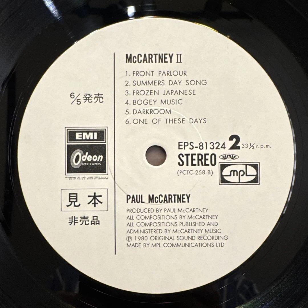 ★見本盤★McCartney II LP ポール・マッカートニー