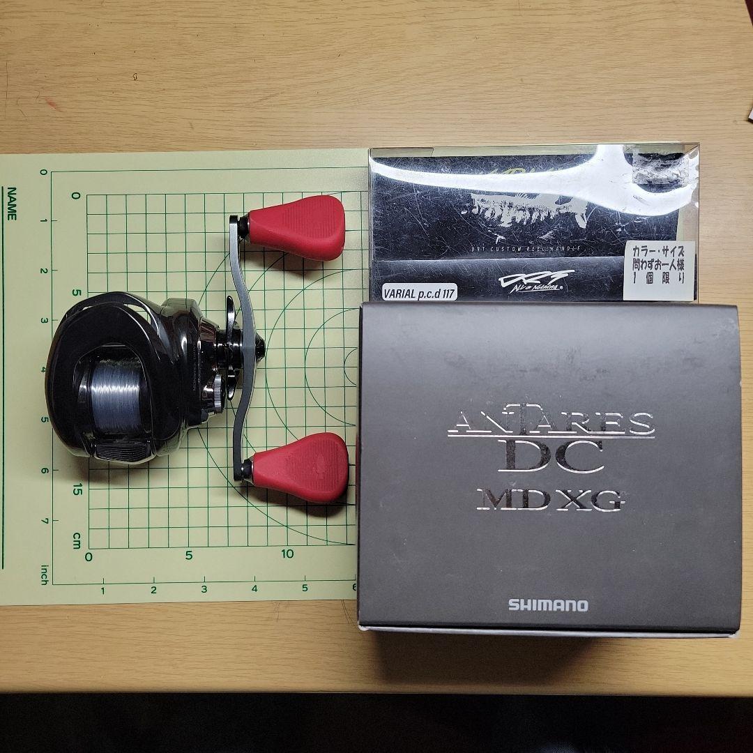 2３アンタレスdcmd xg 右巻き バリアルハンドル 117フラットノブ