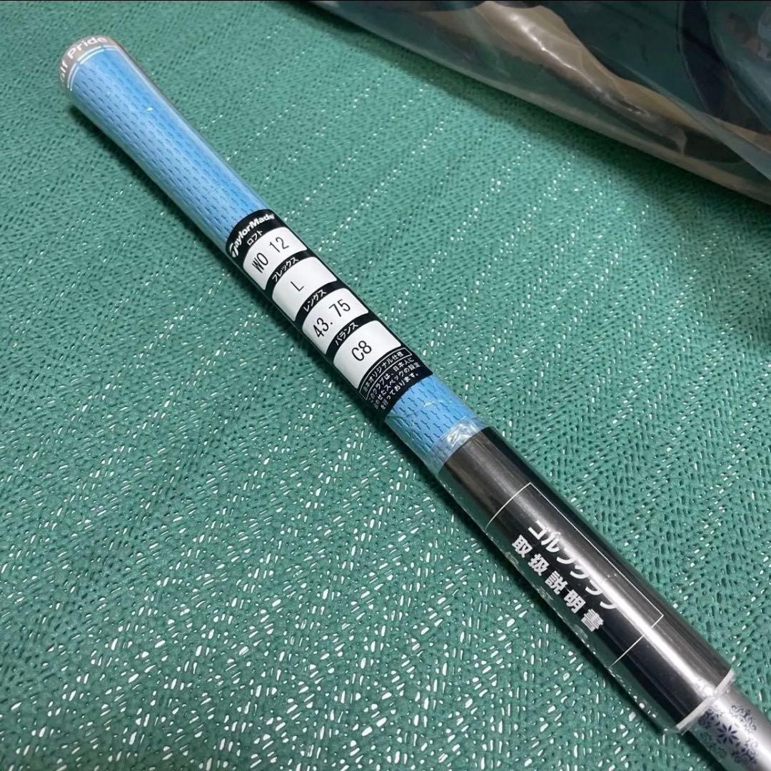 テーラーメイドQi10 Max ウィメンズ ドライバー / ELDIO TM40