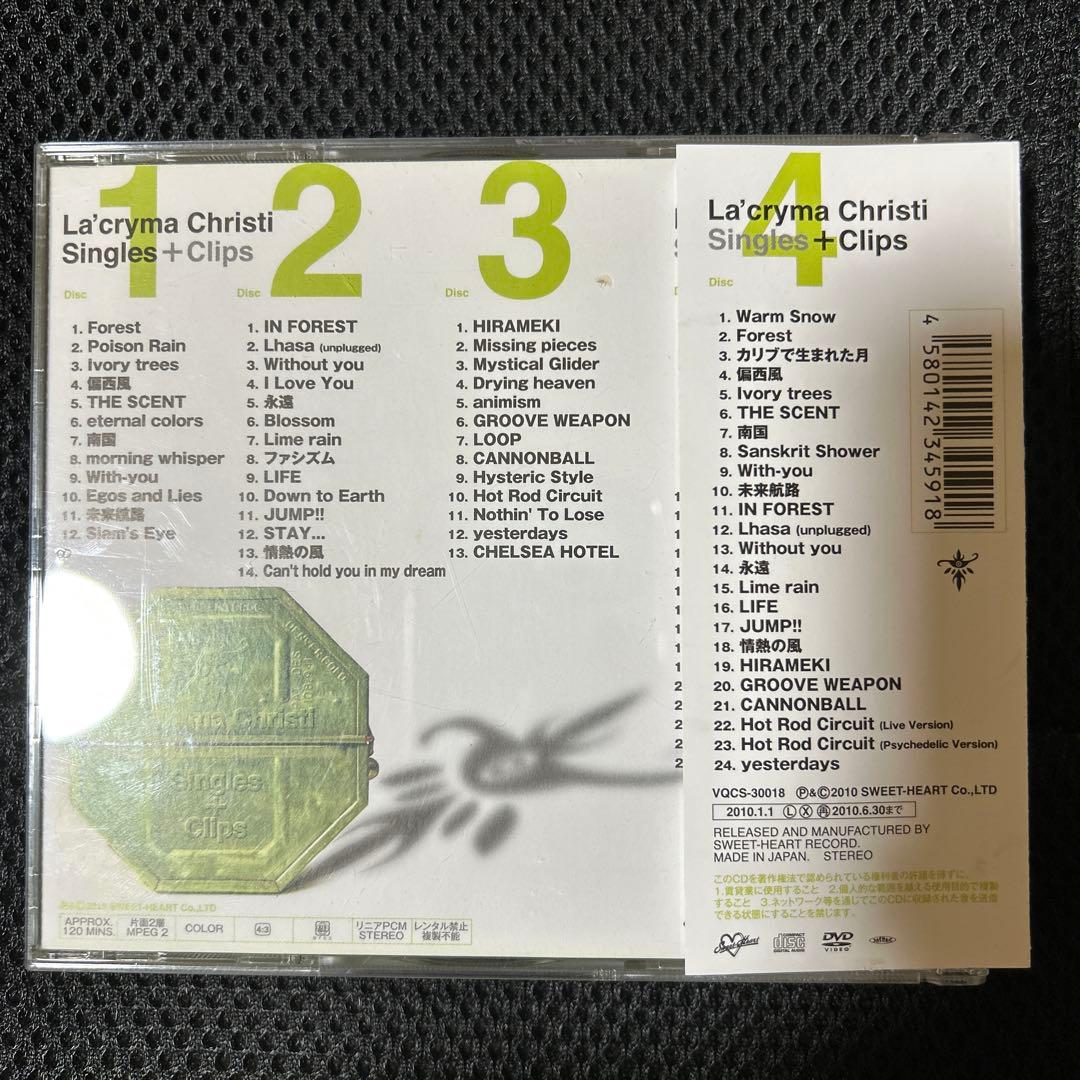 La'cryma Christi「Singles Clips」ヴィジュアル系