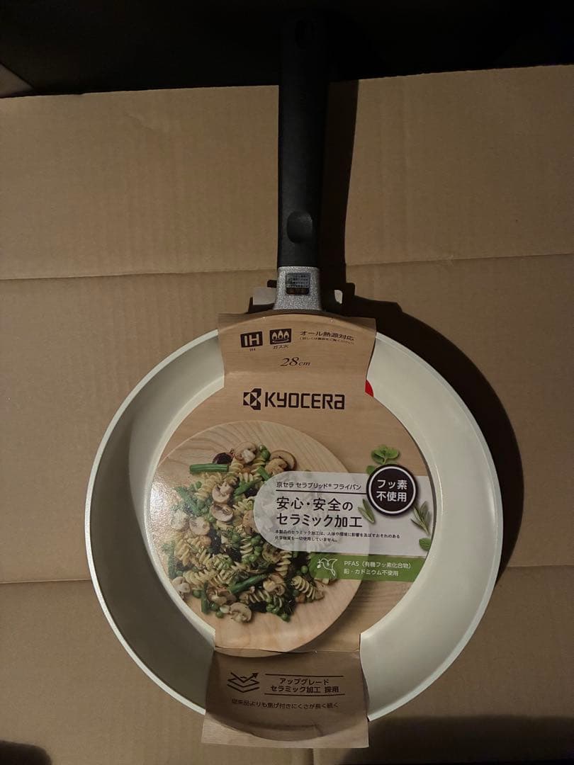 お買い得 京セラ IH対応セラミックフライパン・炒め鍋 3点セット