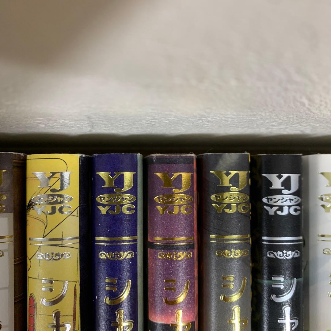 シャドーハウス　全巻　1〜18巻　全巻セット　まとめ売り