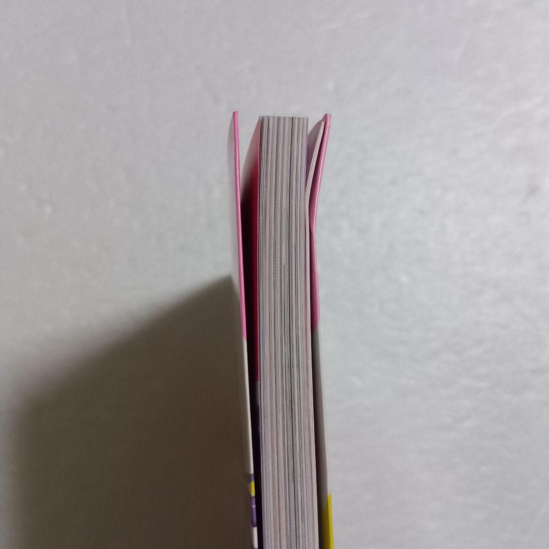 アイカツ! オフィシャルコンプリートブック&フォトon ビジュアルコレクション