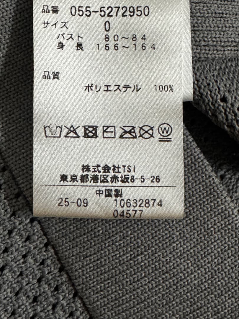 パーリーゲイツ　ポリエステルヤーンmmフルジップニットフーディブルゾン サイズ0