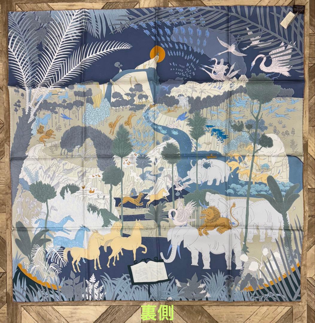 エルメス カレ90 動物の謝肉祭【未使用試着なし→正規ソルド購入】シルクスカーフ