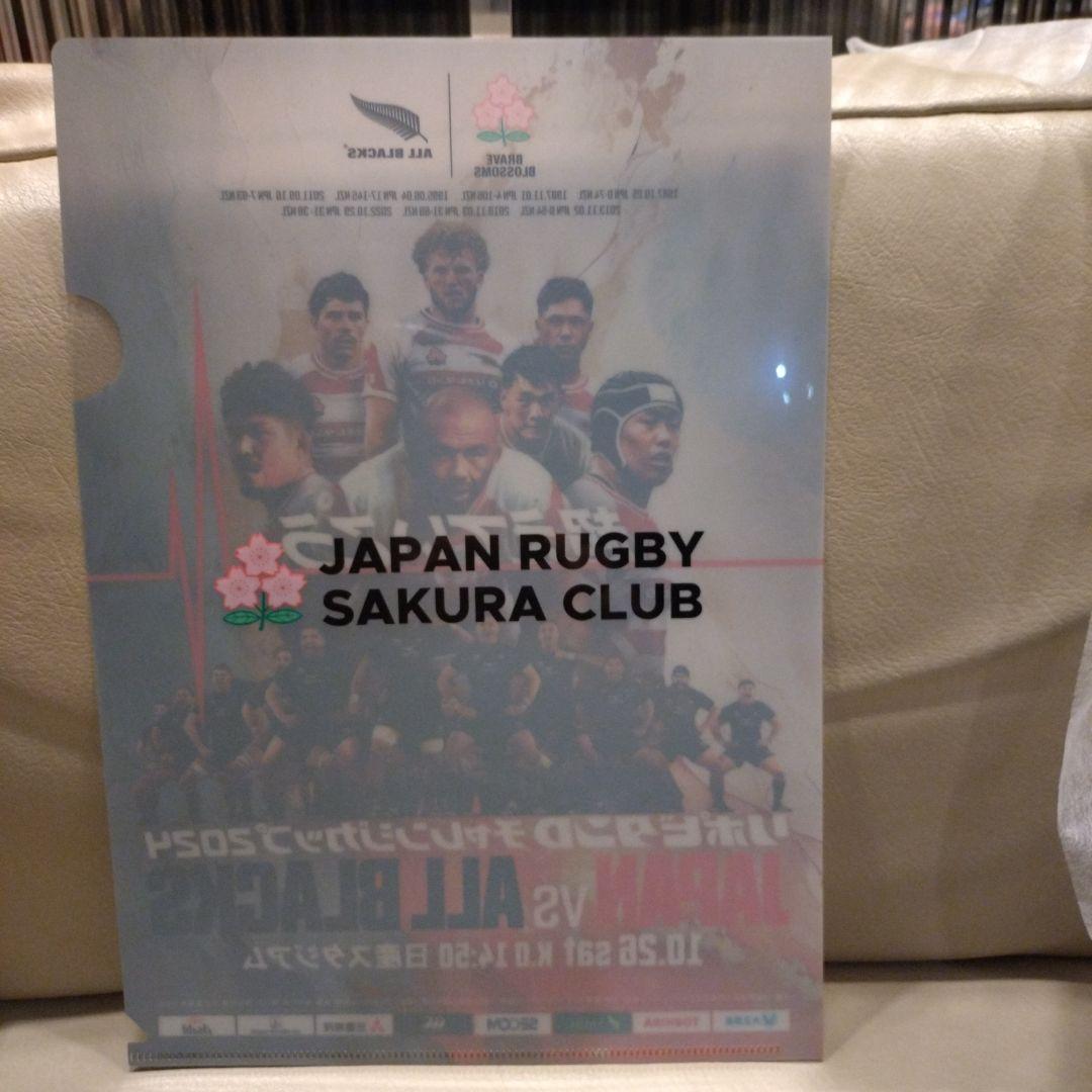 ラグビーワールドカップ2023 日本代表レプリカジャージ 2着、バスタオル