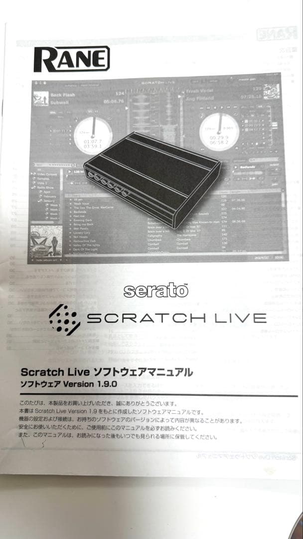 RANE SL3 DJインターフェース セット　USBオーディオインターフェース