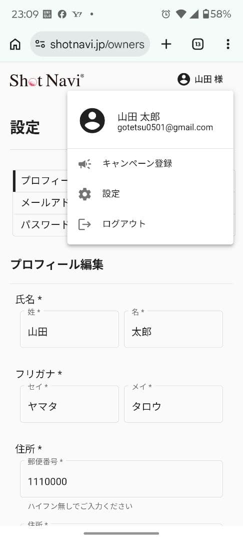 ShotNavi Beyond Lite Plus ゴルフGPSウォッチ