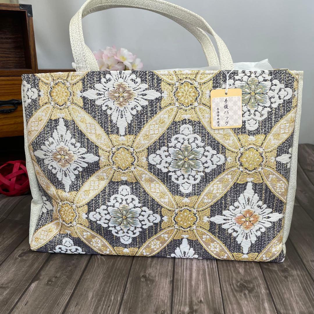 ☆2645 SALE❣️✨西陣帯地使用✨大容量手提げバッグ　新品