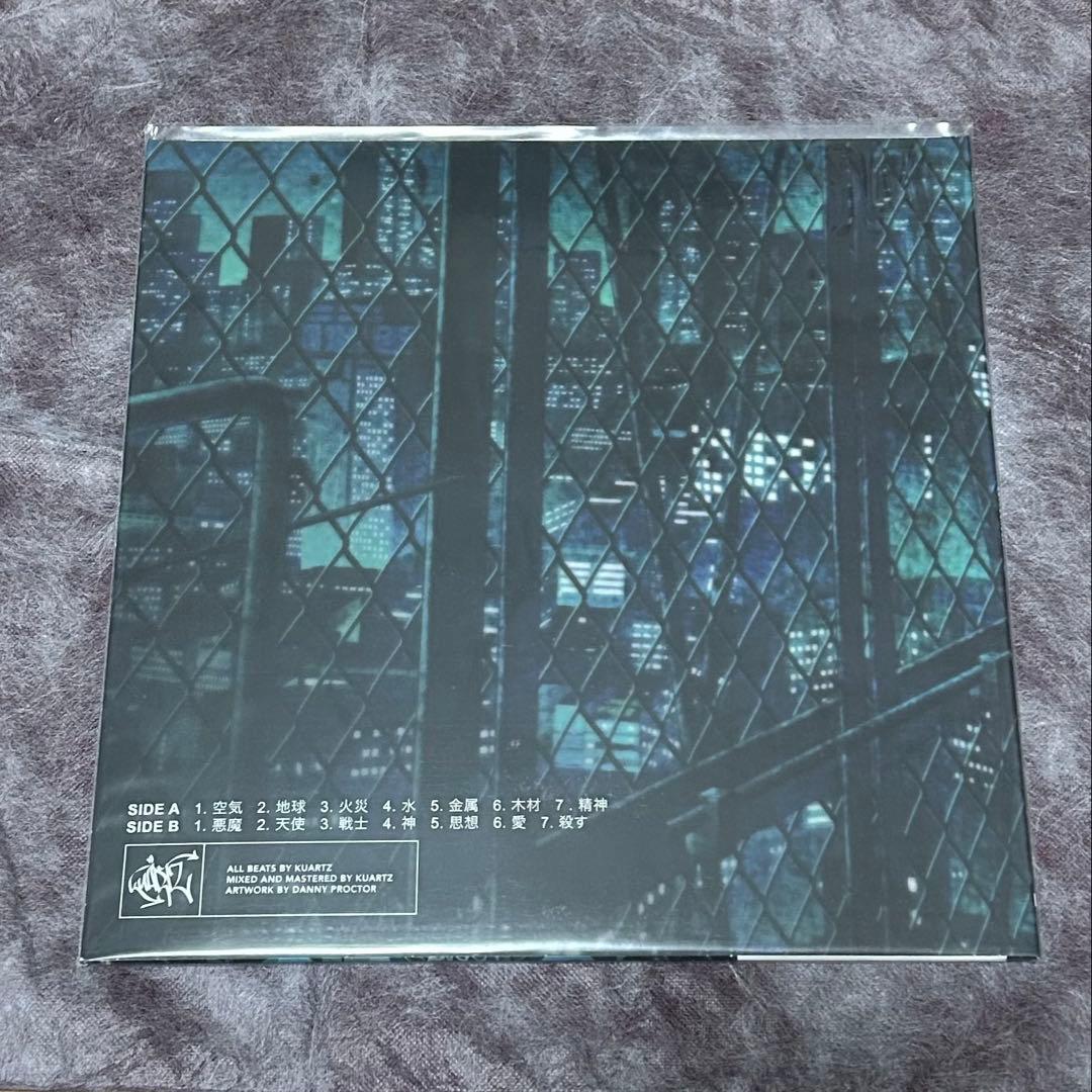 洋楽 Kuartz / Lofi Scrolls