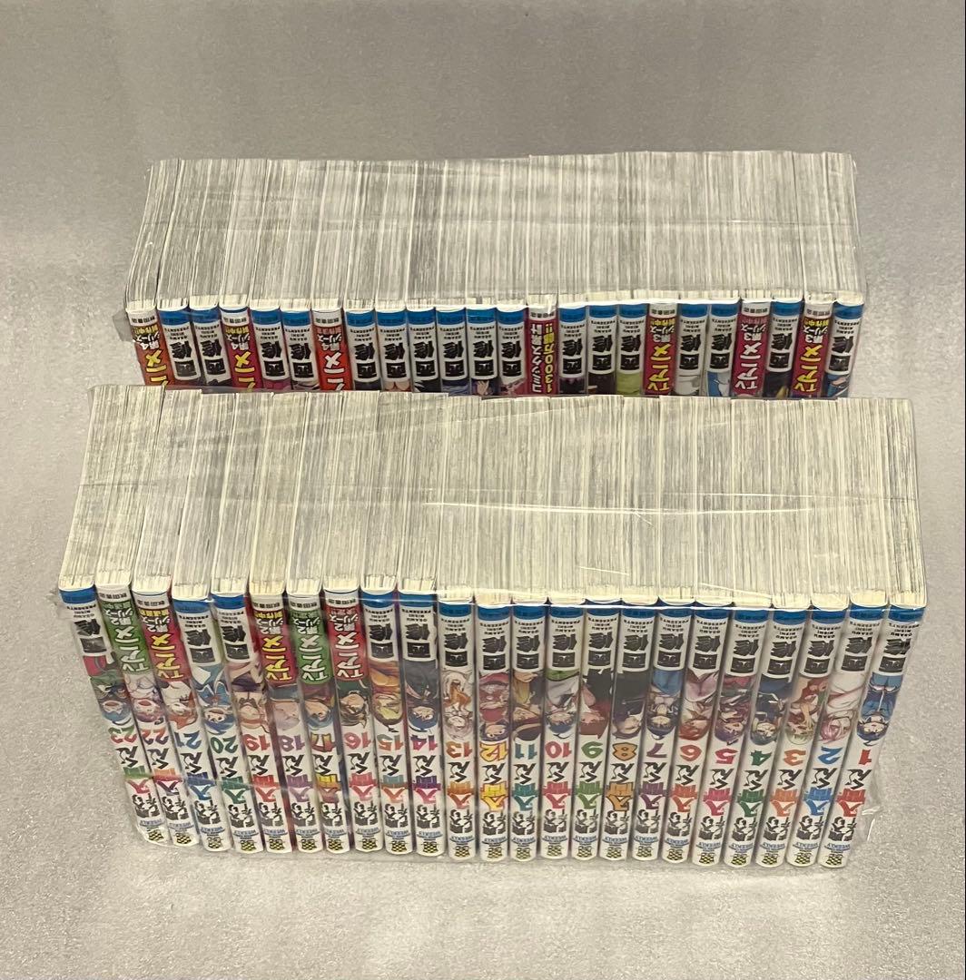 魔入りました！入間くん 1〜47巻 全巻セット　魔入りました!入間くん