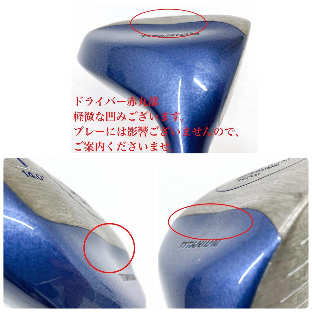 【初心者様推奨‼】 DUNLOP ダンロップ レディース ゴルフクラブ セット