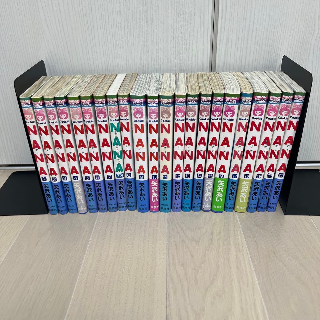 NANA ナナ1-21巻 全巻セット 7.8巻プレミアムファンブック付き