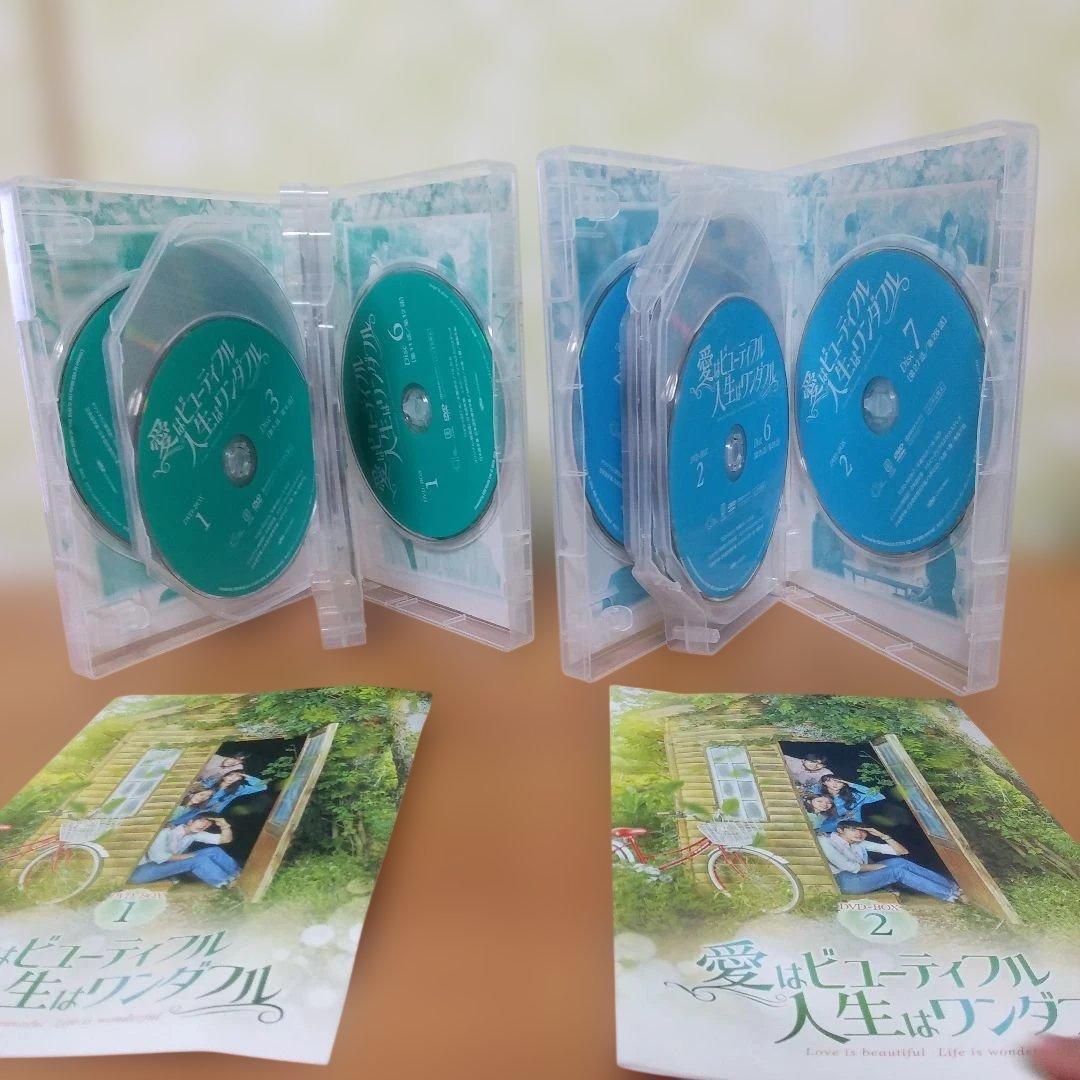 愛はビューティフル,人生はワンダフル DVD-BOX1～5最終話　全話