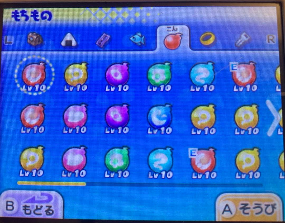 妖怪ウォッチ2 真打　フルコンプ最強データ入りソフト