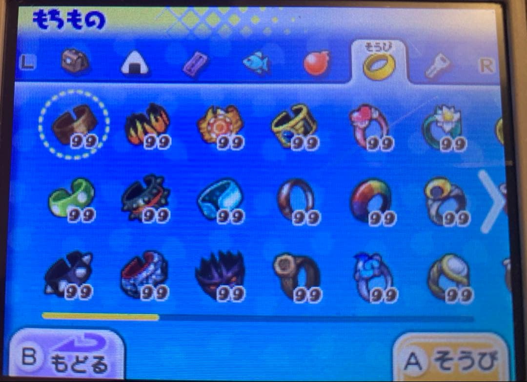 妖怪ウォッチ2 真打　フルコンプ最強データ入りソフト