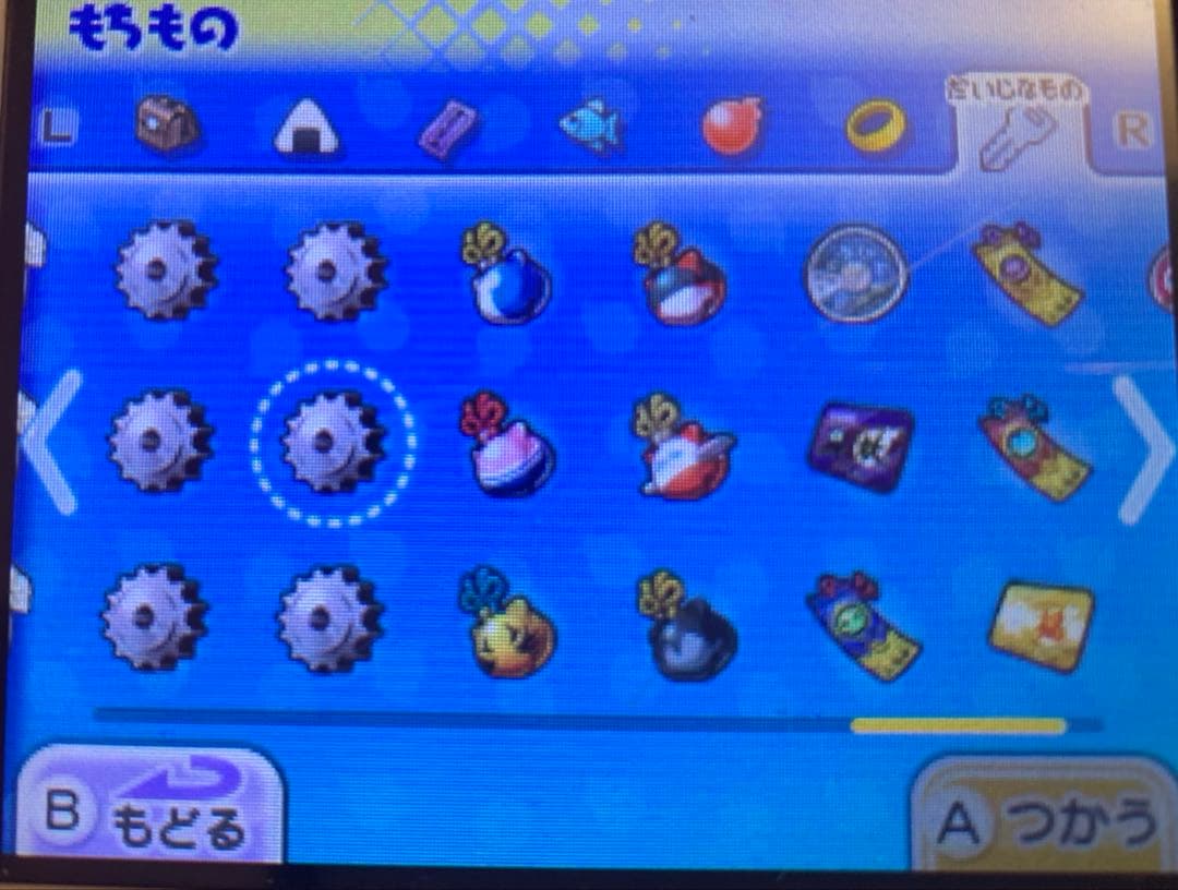 妖怪ウォッチ2 真打　フルコンプ最強データ入りソフト