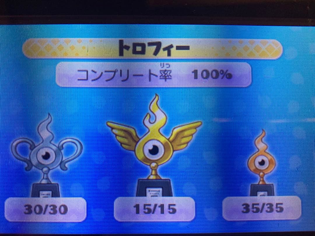 妖怪ウォッチ2 真打　フルコンプ最強データ入りソフト