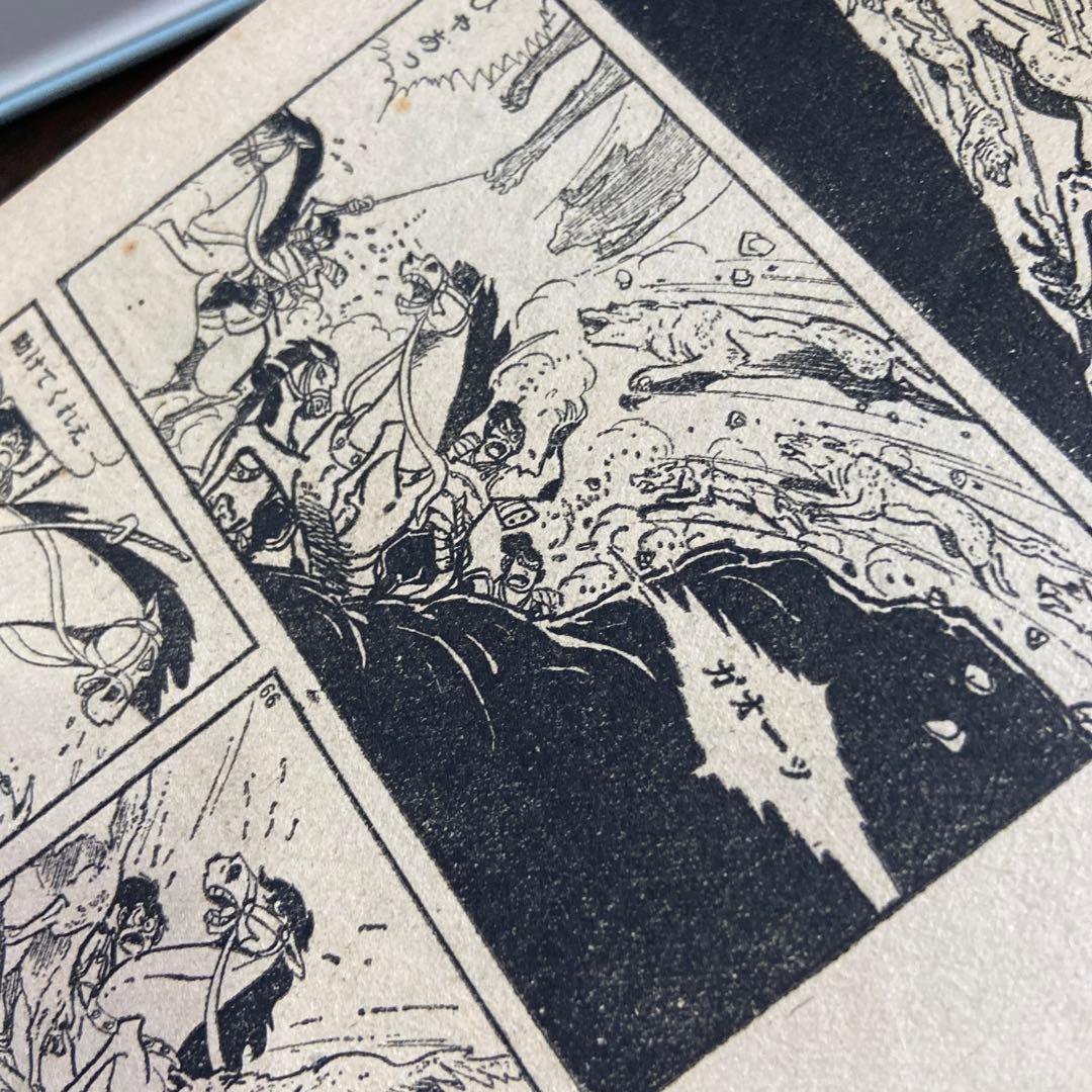 月刊別冊少年マガジン　　6月号